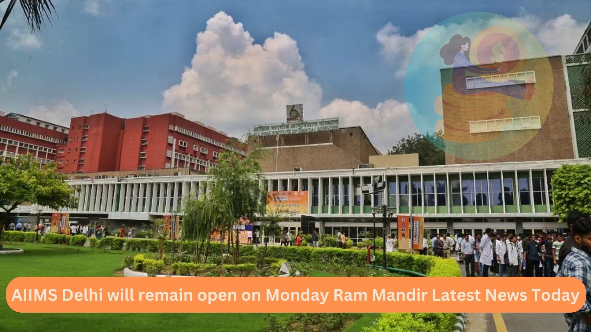 AIIMS Delhi will remain open on Monday Ram Mandir Latest News Today