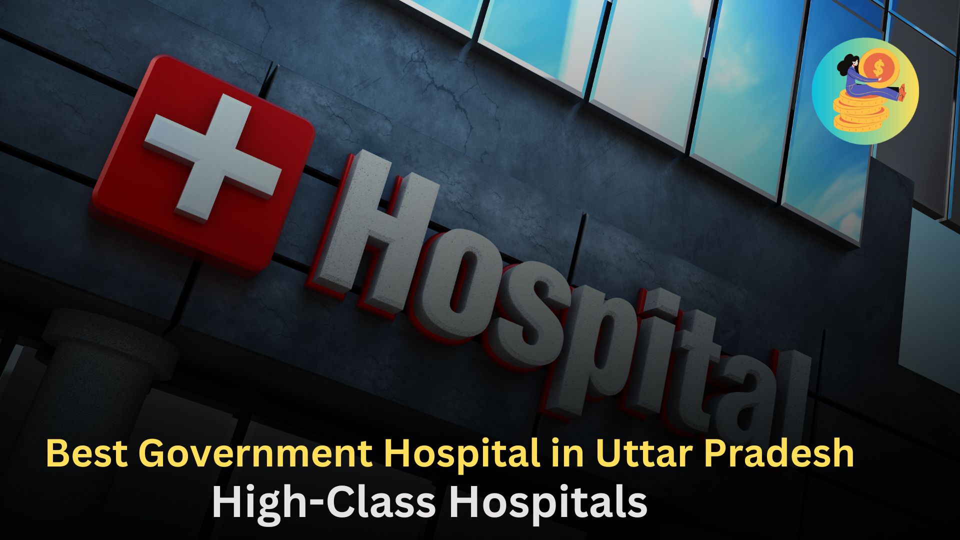 Best Government Hospital in Uttar Pradesh