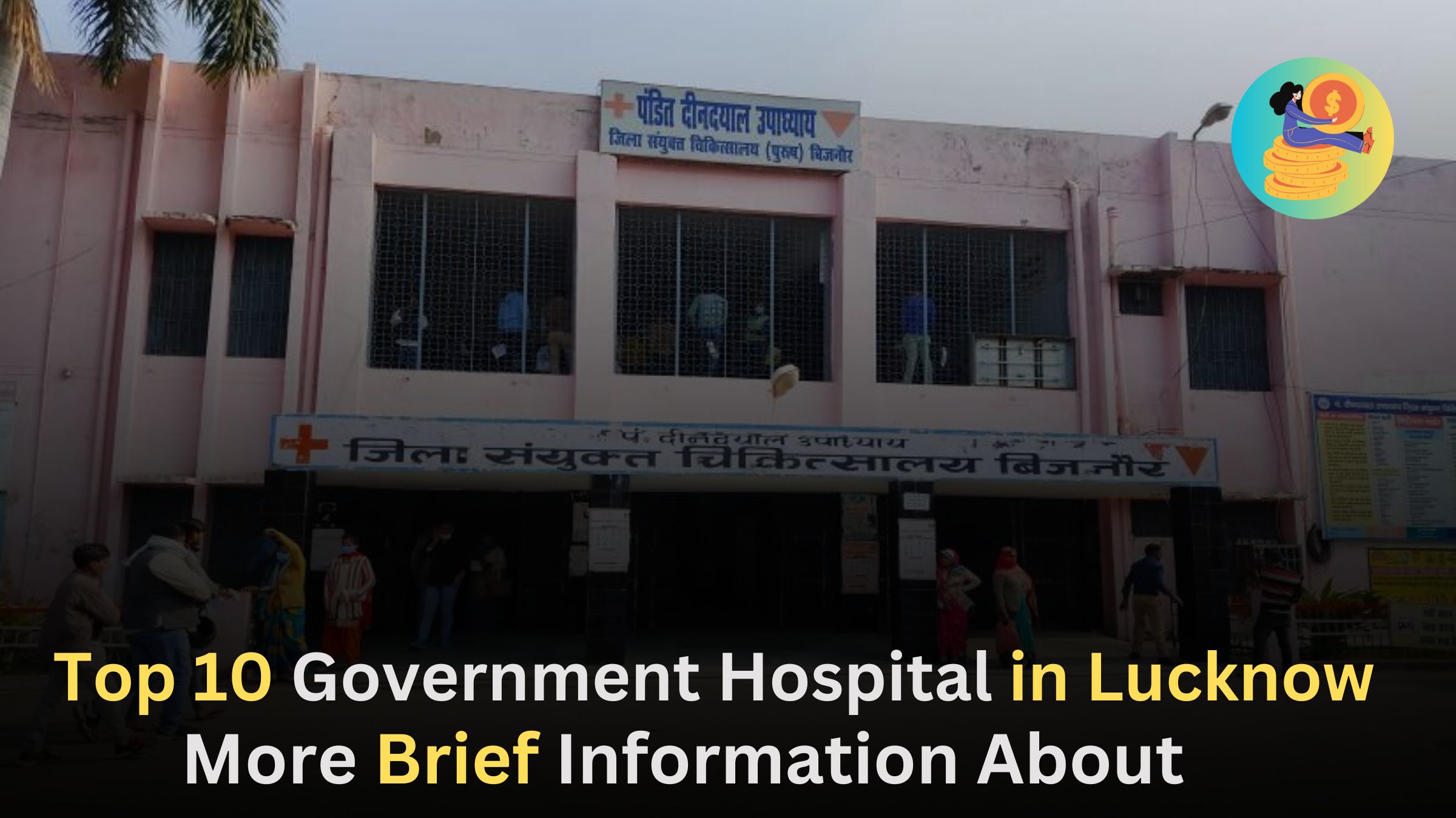Top 10 Government Hospital in Lucknow, More Brief Information