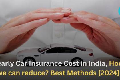 Yearly Car Insurance Cost in India, How we can reduce Best Methods [2024]